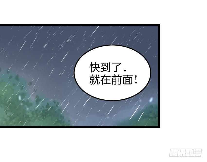 《他与她的秘密》漫画最新章节第15话 命运的雨夜 上免费下拉式在线观看章节第【61】张图片