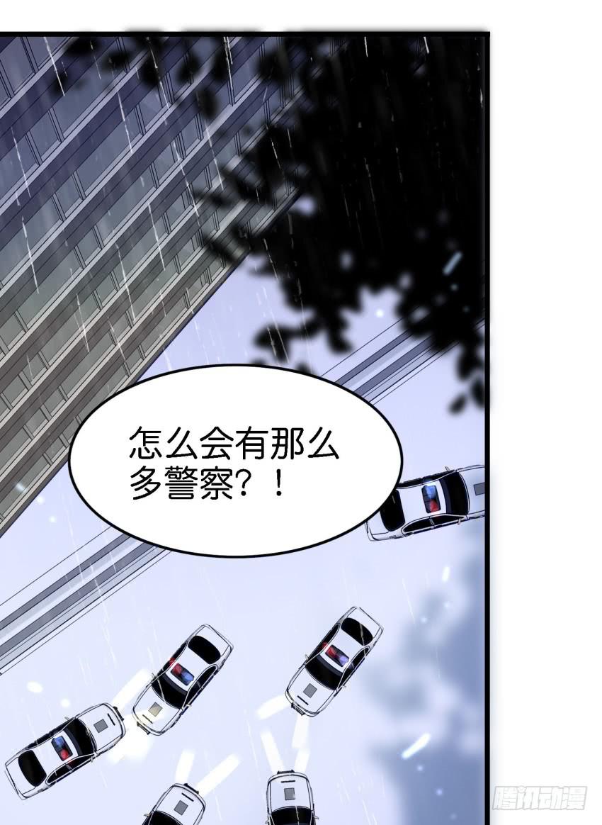 《他与她的秘密》漫画最新章节第15话 命运的雨夜 上免费下拉式在线观看章节第【64】张图片