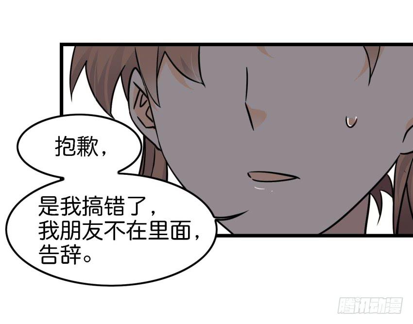 《他与她的秘密》漫画最新章节第15话 命运的雨夜 下免费下拉式在线观看章节第【10】张图片