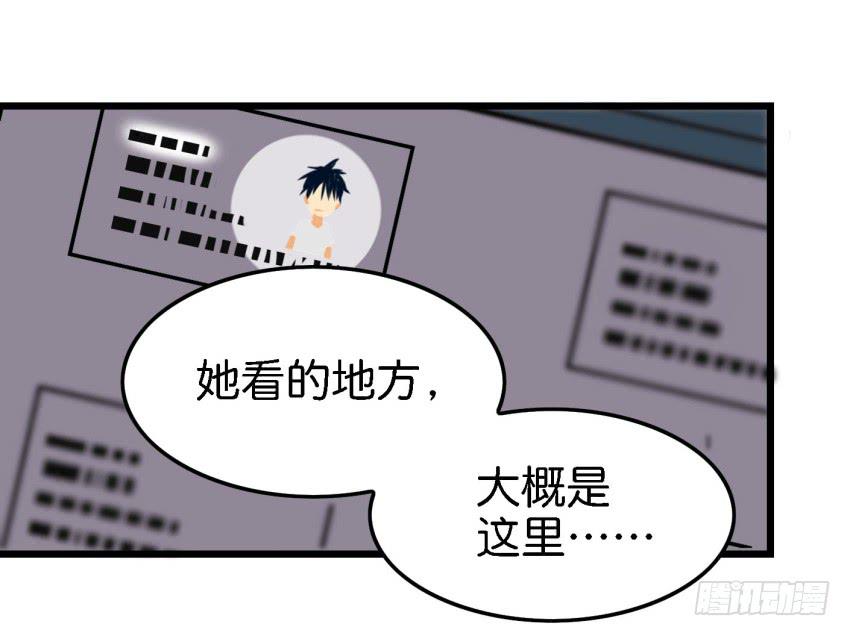 《他与她的秘密》漫画最新章节第15话 命运的雨夜 下免费下拉式在线观看章节第【13】张图片