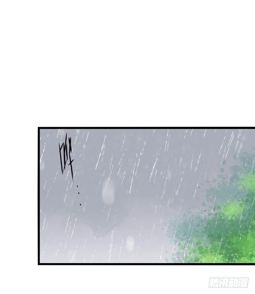 《他与她的秘密》漫画最新章节第15话 命运的雨夜 下免费下拉式在线观看章节第【27】张图片