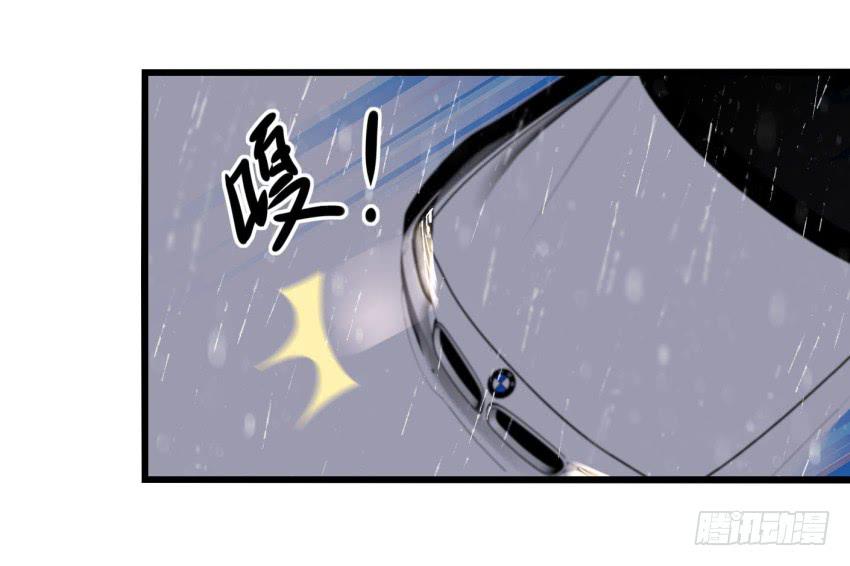 《他与她的秘密》漫画最新章节第15话 命运的雨夜 下免费下拉式在线观看章节第【30】张图片