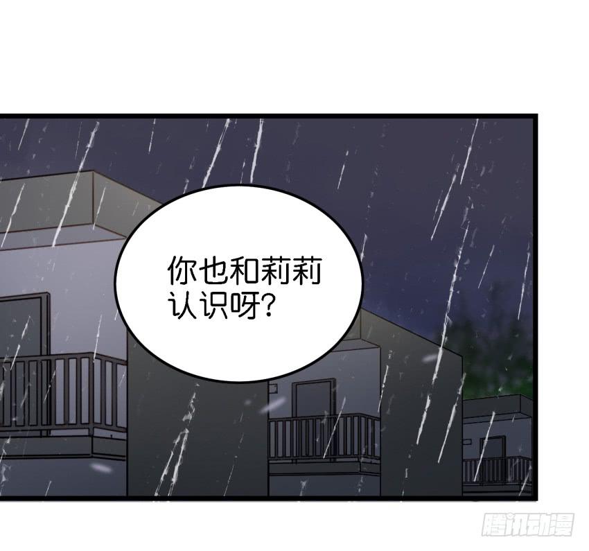 【他与她的秘密】漫画-（第16话 秘密被发现了 上）章节漫画下拉式图片-12.jpg