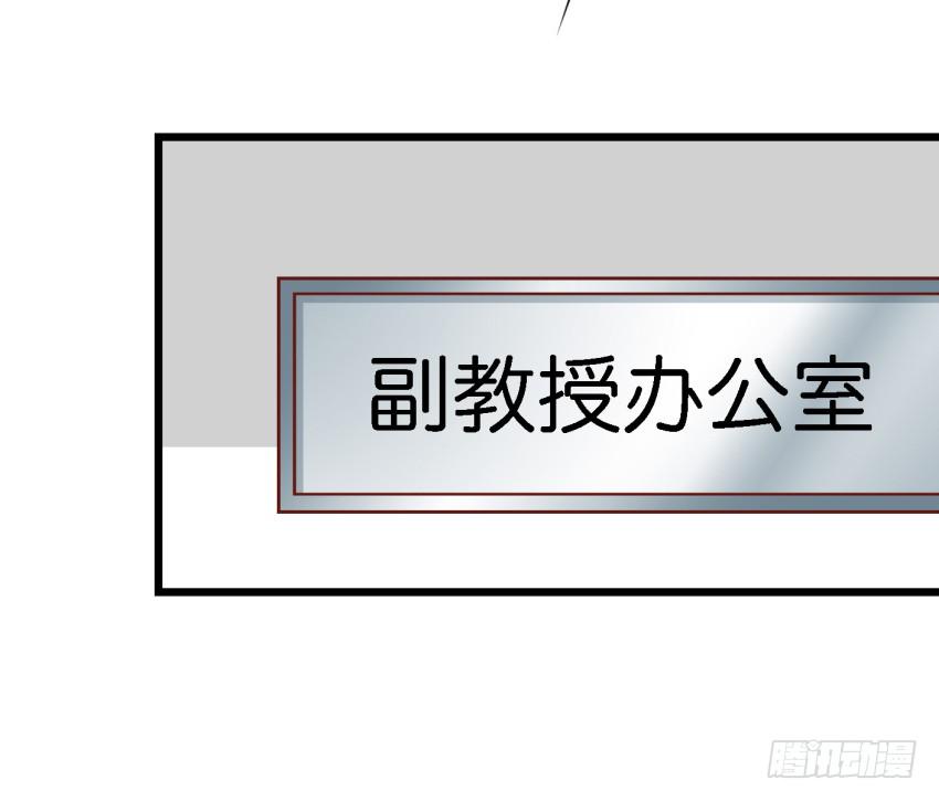 《他与她的秘密》漫画最新章节第16话 秘密被发现了 上免费下拉式在线观看章节第【24】张图片