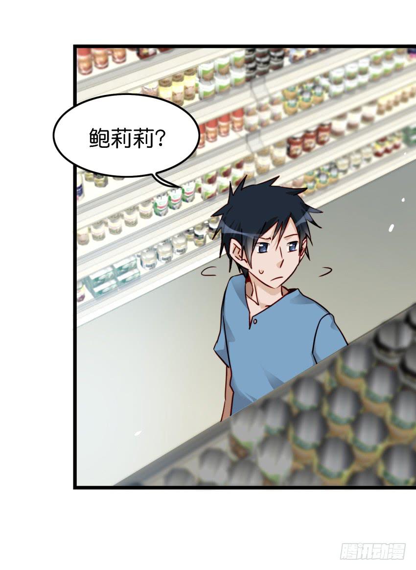 《他与她的秘密》漫画最新章节第16话 秘密被发现了 上免费下拉式在线观看章节第【31】张图片