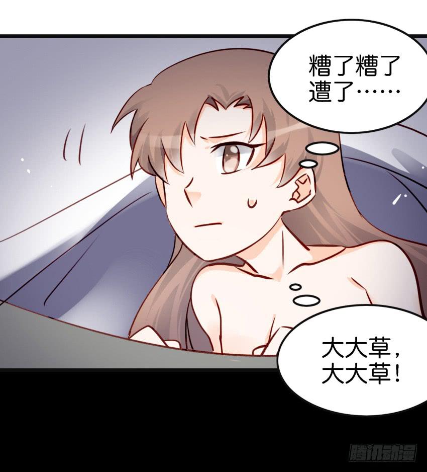 《他与她的秘密》漫画最新章节第16话 秘密被发现了 上免费下拉式在线观看章节第【35】张图片