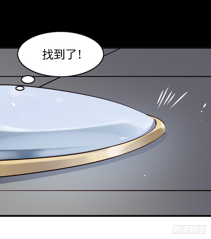 《他与她的秘密》漫画最新章节第16话 秘密被发现了 上免费下拉式在线观看章节第【36】张图片