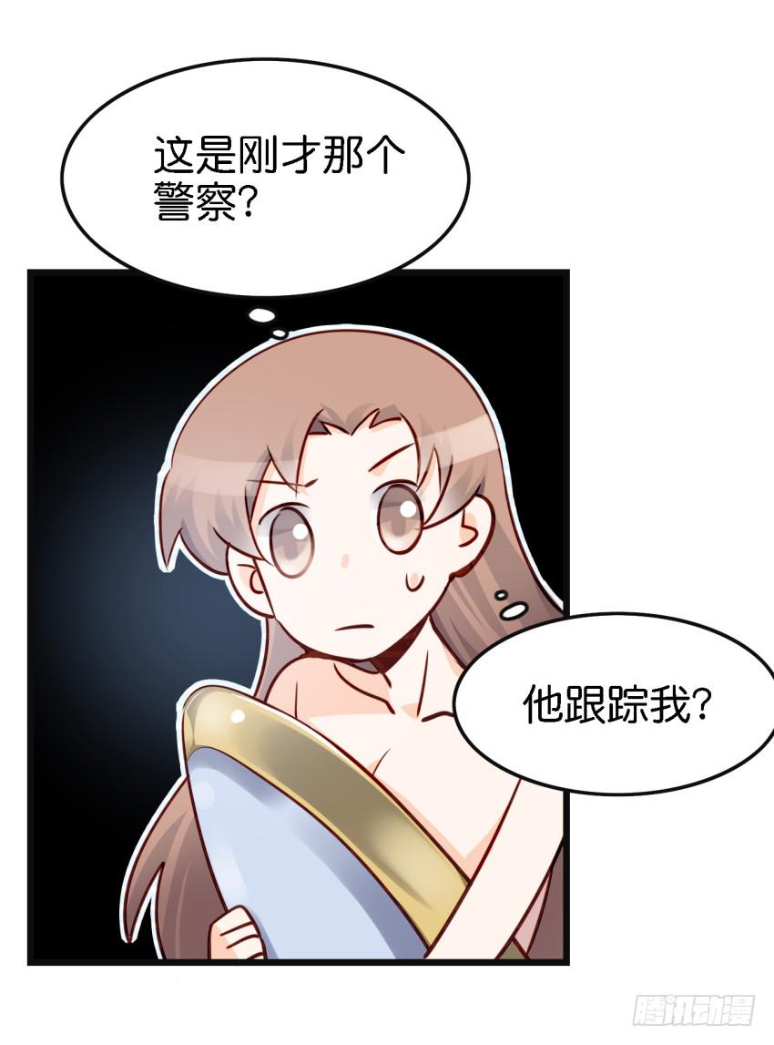 《他与她的秘密》漫画最新章节第16话 秘密被发现了 上免费下拉式在线观看章节第【39】张图片