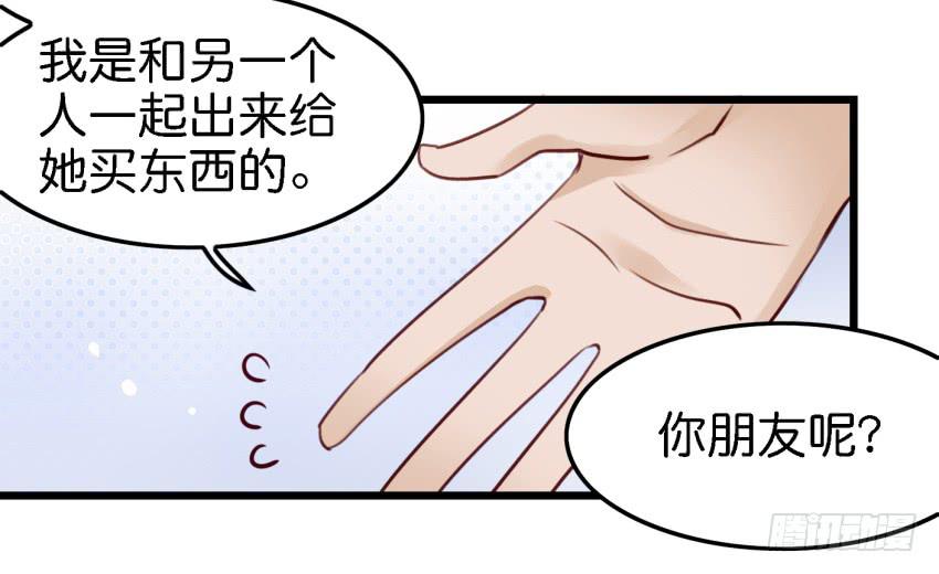 《他与她的秘密》漫画最新章节第16话 秘密被发现了 中免费下拉式在线观看章节第【15】张图片