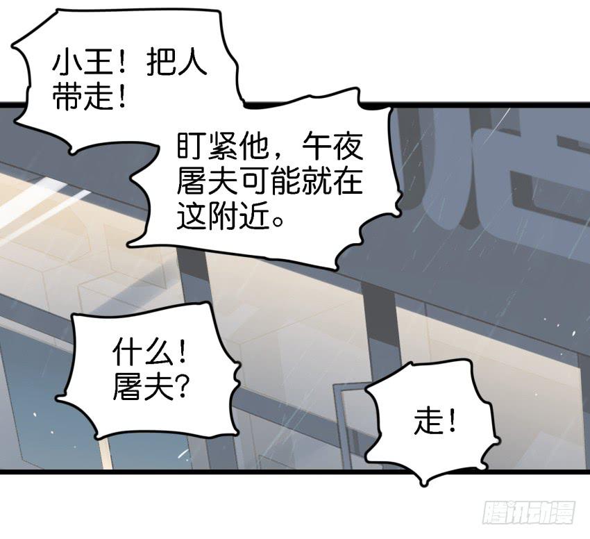 《他与她的秘密》漫画最新章节第16话 秘密被发现了 中免费下拉式在线观看章节第【21】张图片