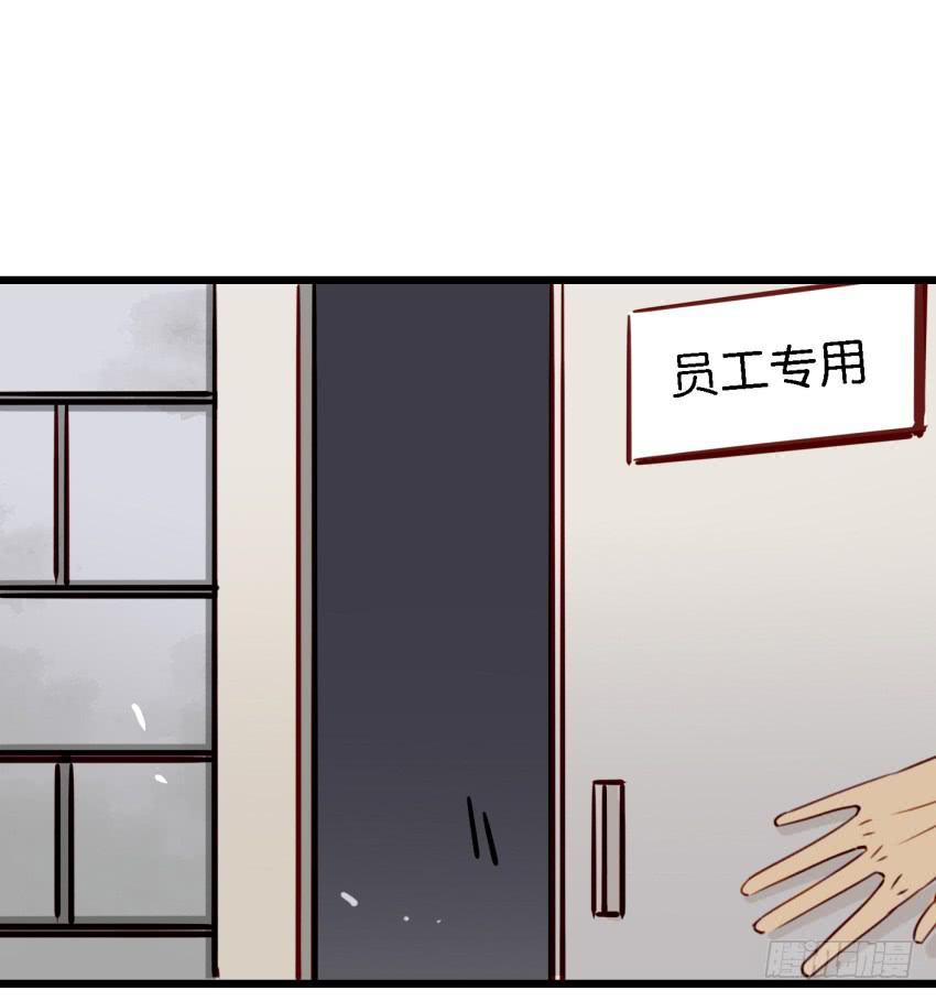 《他与她的秘密》漫画最新章节第16话 秘密被发现了 中免费下拉式在线观看章节第【25】张图片