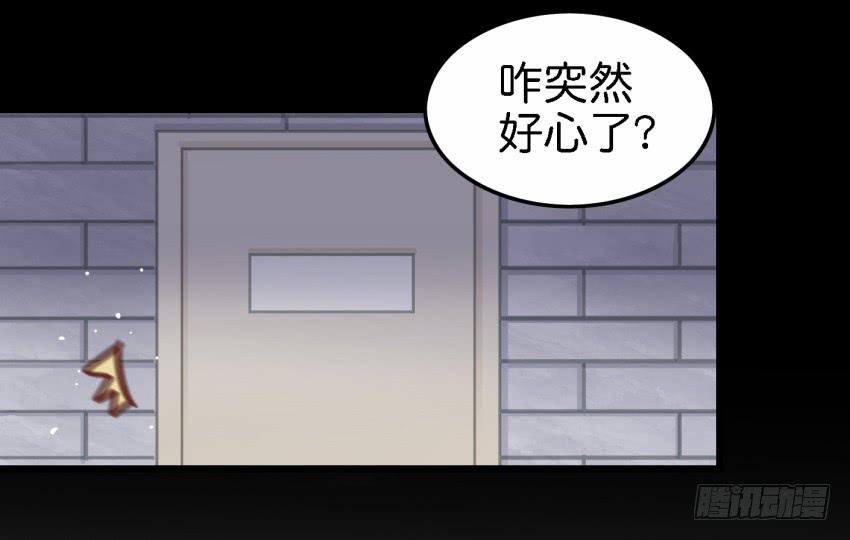 《他与她的秘密》漫画最新章节第16话 秘密被发现了 中免费下拉式在线观看章节第【34】张图片