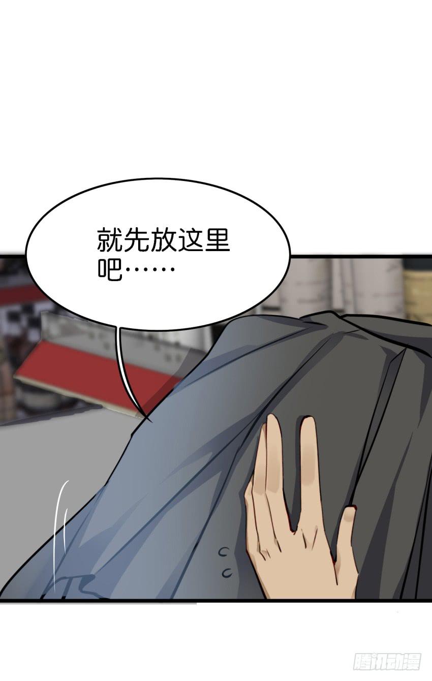 《他与她的秘密》漫画最新章节第16话 秘密被发现了 中免费下拉式在线观看章节第【7】张图片