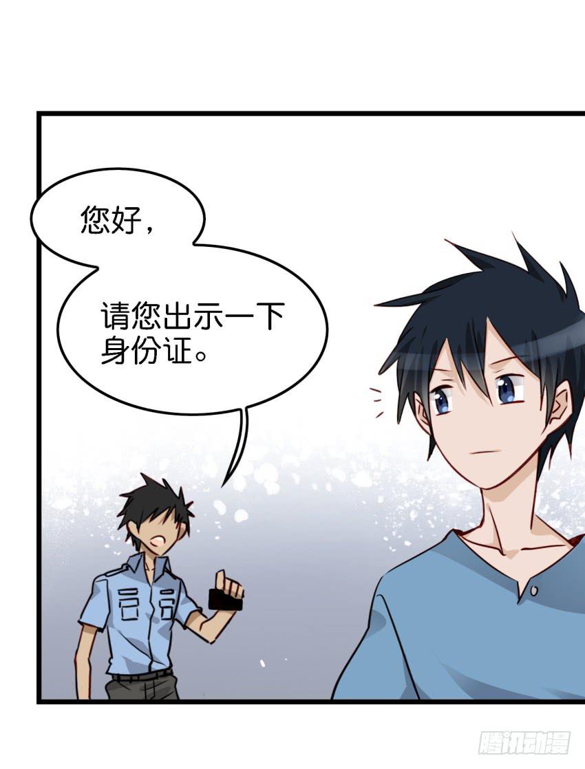 《他与她的秘密》漫画最新章节第16话 秘密被发现了 中免费下拉式在线观看章节第【8】张图片