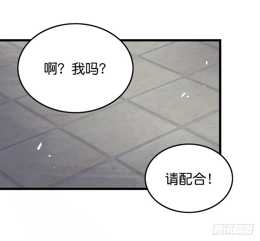 《他与她的秘密》漫画最新章节第16话 秘密被发现了 中免费下拉式在线观看章节第【9】张图片