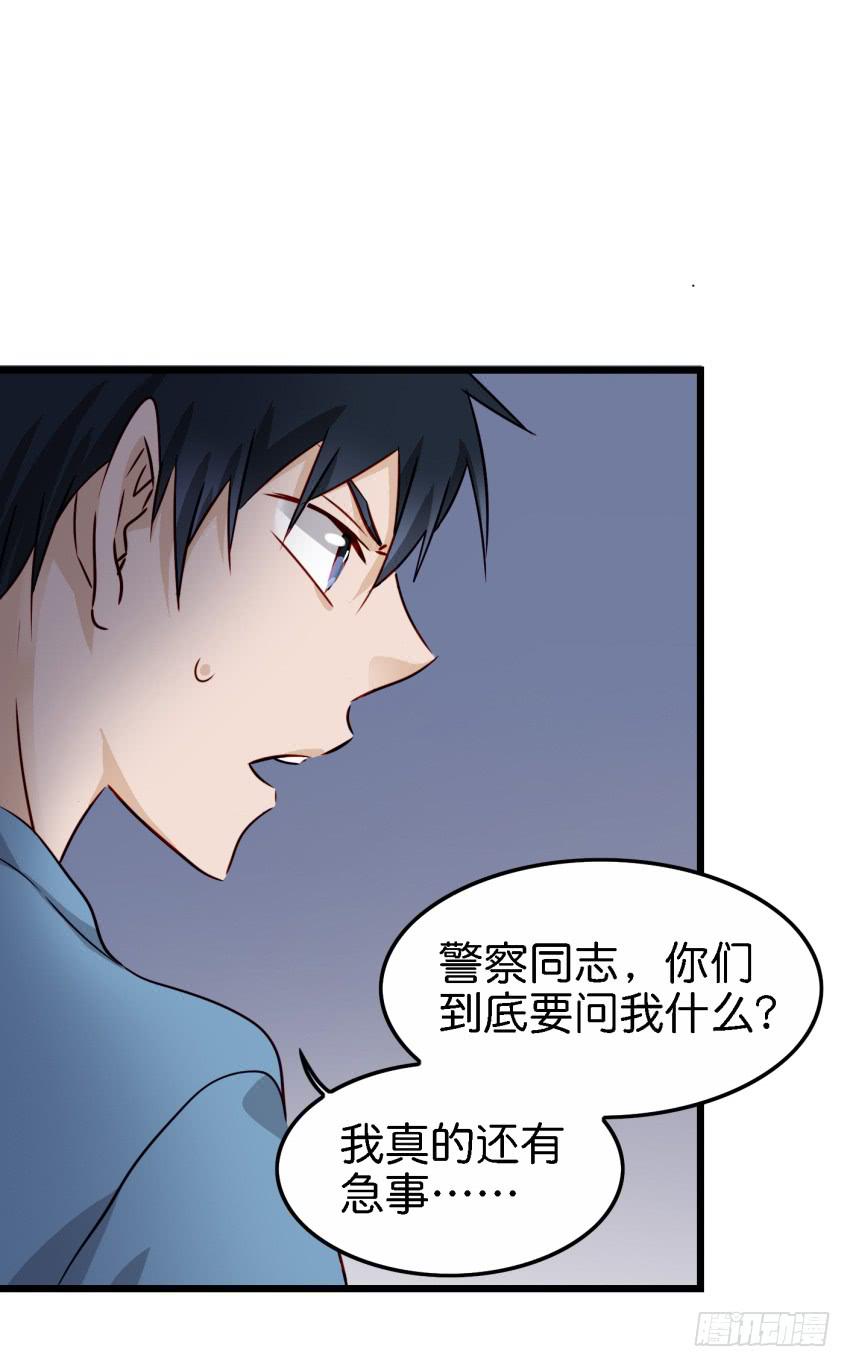 《他与她的秘密》漫画最新章节第16话 秘密被发现了 下免费下拉式在线观看章节第【10】张图片