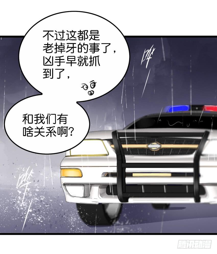 《他与她的秘密》漫画最新章节第16话 秘密被发现了 下免费下拉式在线观看章节第【14】张图片