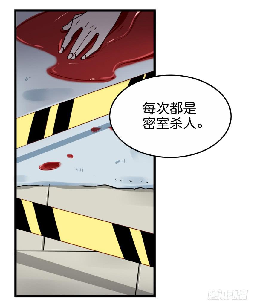 《他与她的秘密》漫画最新章节第16话 秘密被发现了 下免费下拉式在线观看章节第【16】张图片