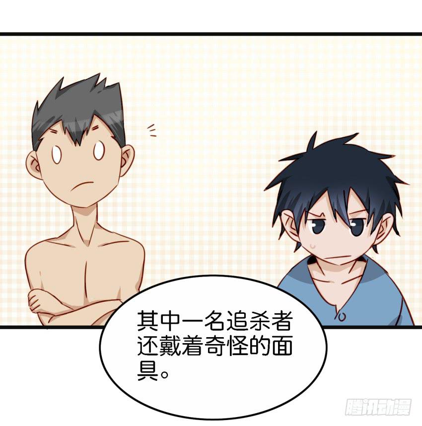 《他与她的秘密》漫画最新章节第16话 秘密被发现了 下免费下拉式在线观看章节第【20】张图片