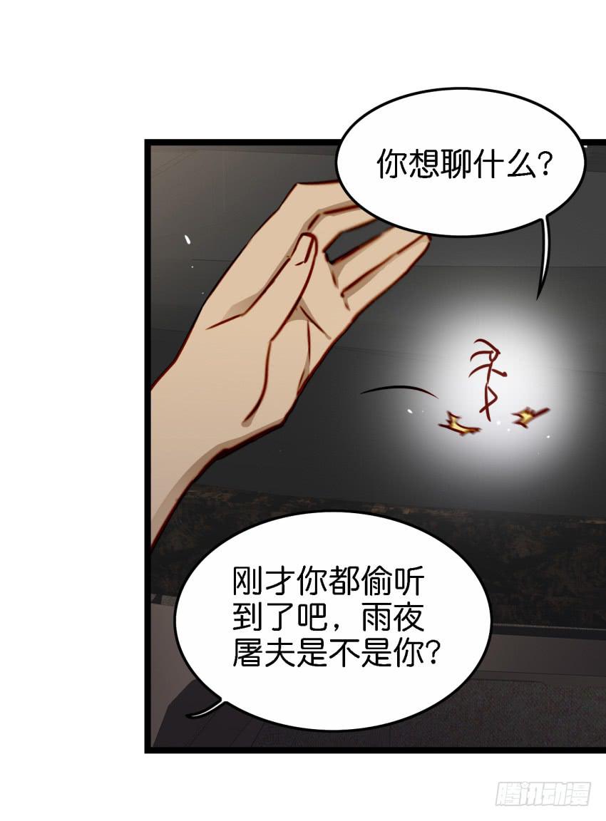 《他与她的秘密》漫画最新章节第17话 以生孩子为目标的恋爱上免费下拉式在线观看章节第【16】张图片