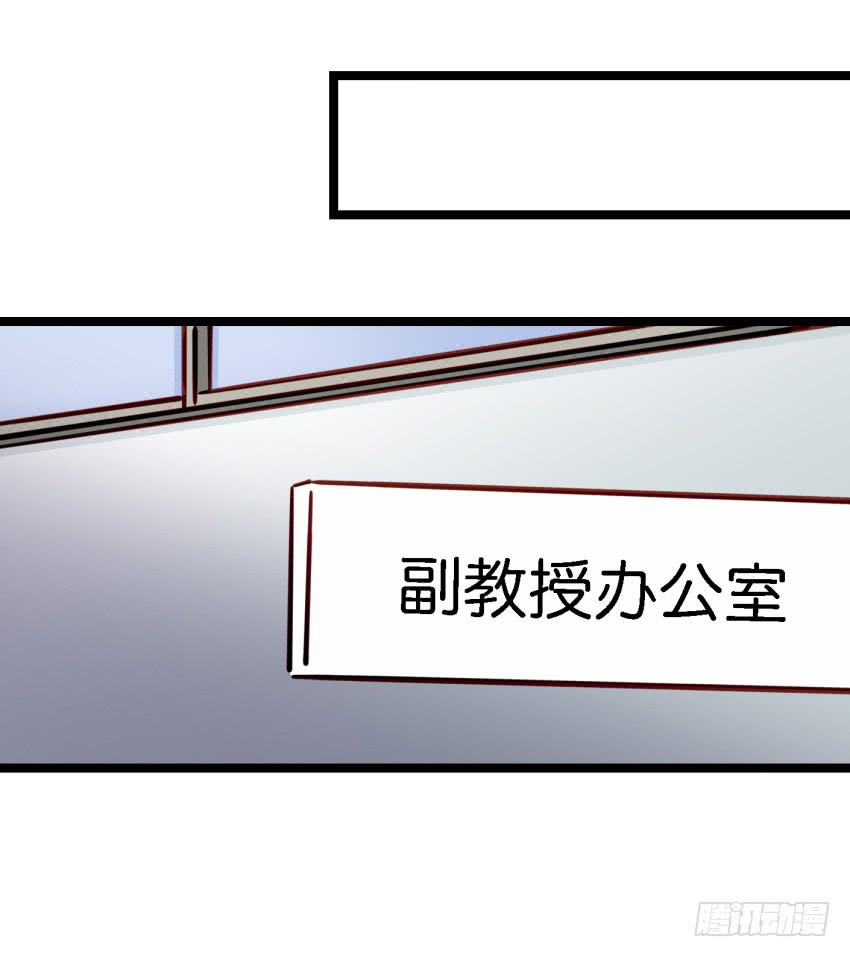 《他与她的秘密》漫画最新章节第17话 以生孩子为目标的恋爱上免费下拉式在线观看章节第【24】张图片