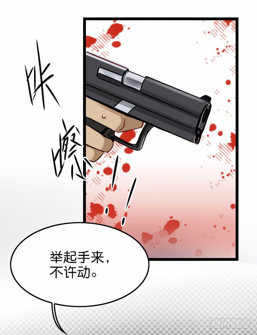 《他与她的秘密》漫画最新章节第17话 以生孩子为目标的恋爱上免费下拉式在线观看章节第【7】张图片