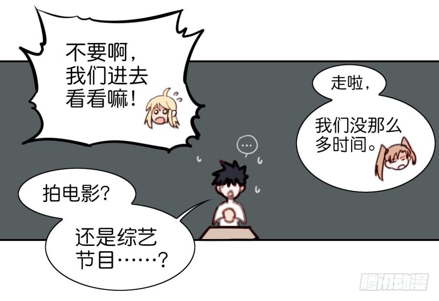 《他与她的秘密》漫画最新章节第二话 卫生纸大作战 下免费下拉式在线观看章节第【10】张图片