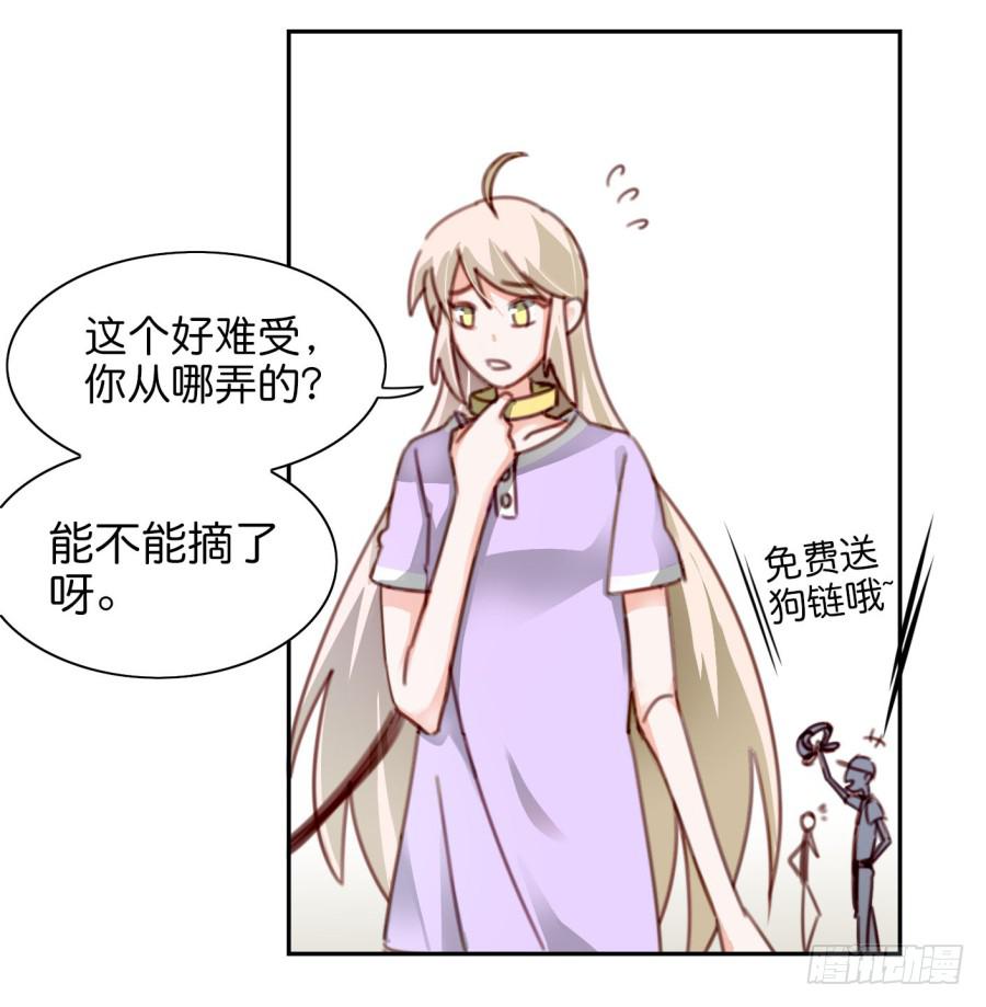 《他与她的秘密》漫画最新章节第二话 卫生纸大作战 下免费下拉式在线观看章节第【11】张图片