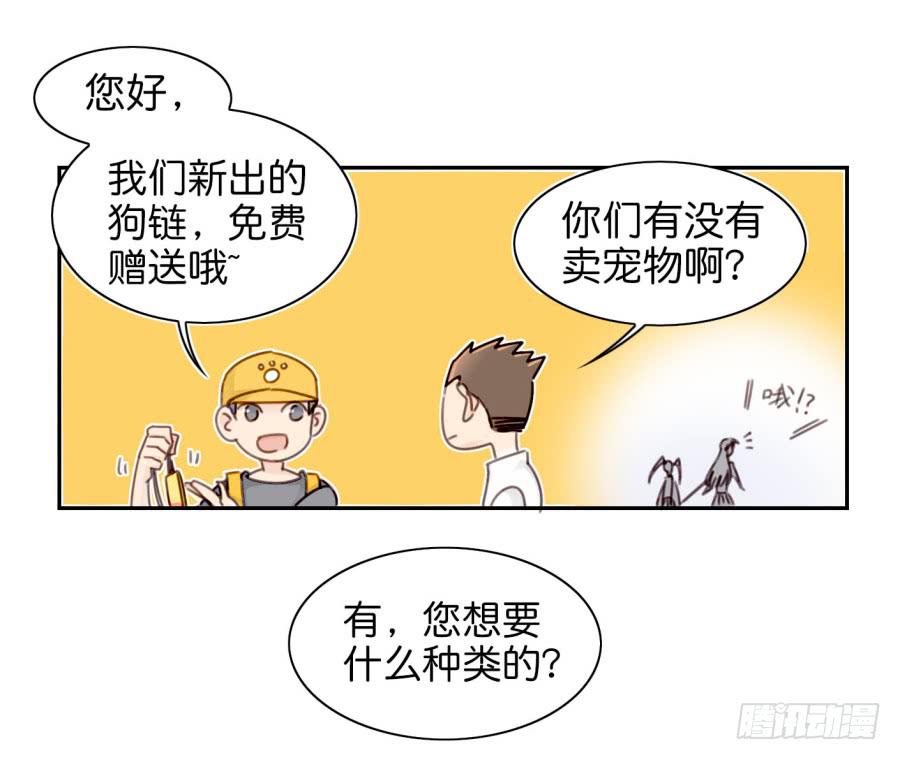 《他与她的秘密》漫画最新章节第二话 卫生纸大作战 下免费下拉式在线观看章节第【12】张图片