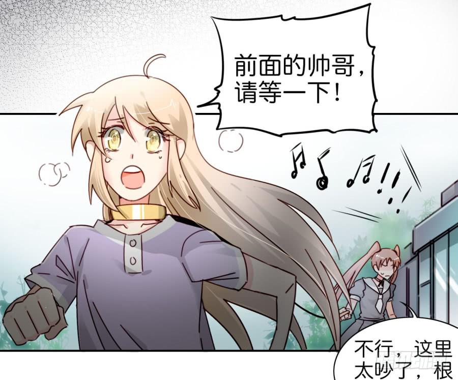 《他与她的秘密》漫画最新章节第二话 卫生纸大作战 下免费下拉式在线观看章节第【46】张图片