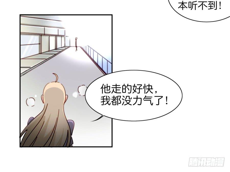 《他与她的秘密》漫画最新章节第二话 卫生纸大作战 下免费下拉式在线观看章节第【47】张图片