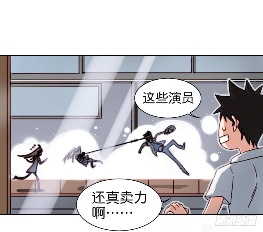 《他与她的秘密》漫画最新章节第二话 卫生纸大作战 下免费下拉式在线观看章节第【51】张图片