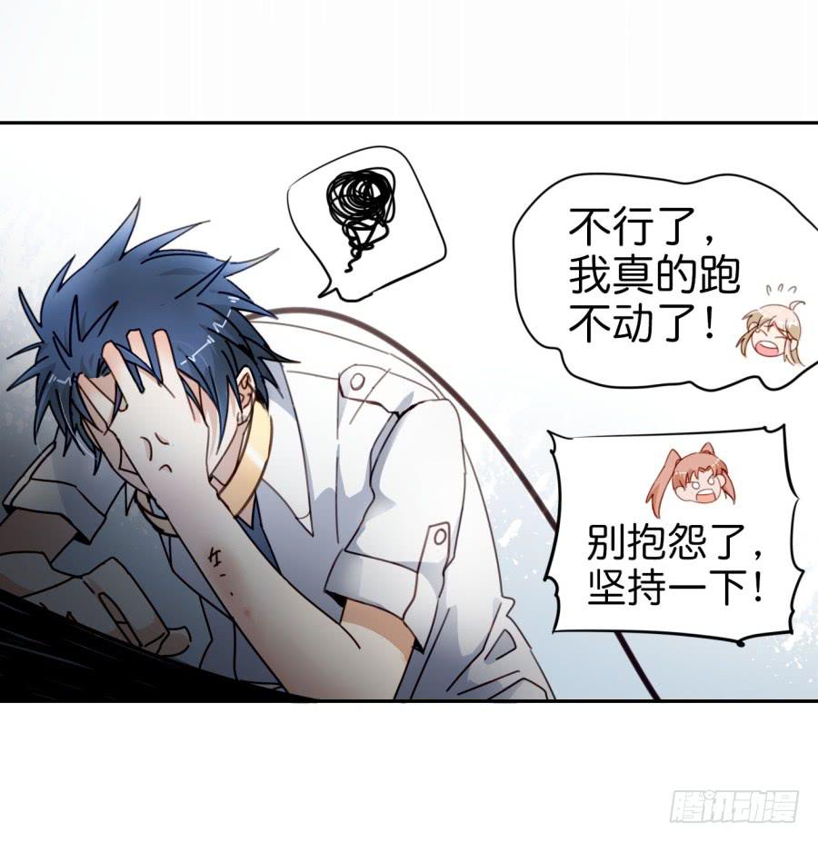 《他与她的秘密》漫画最新章节第二话 卫生纸大作战 下免费下拉式在线观看章节第【59】张图片