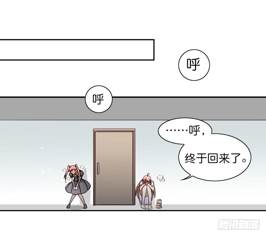 《他与她的秘密》漫画最新章节第二话 卫生纸大作战 下免费下拉式在线观看章节第【63】张图片