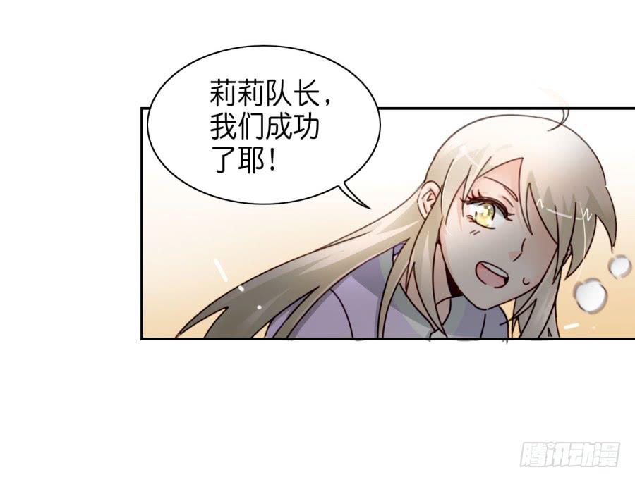 《他与她的秘密》漫画最新章节第二话 卫生纸大作战 下免费下拉式在线观看章节第【64】张图片