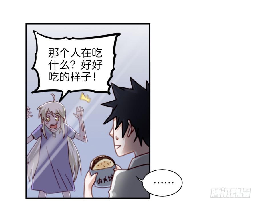 《他与她的秘密》漫画最新章节第二话 卫生纸大作战 下免费下拉式在线观看章节第【7】张图片