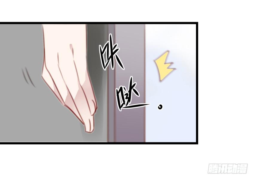 《他与她的秘密》漫画最新章节第17话 以生孩子为目标的恋爱中免费下拉式在线观看章节第【24】张图片