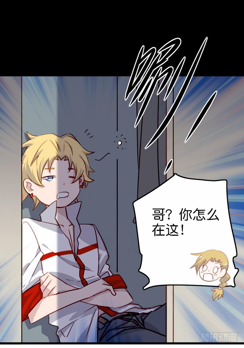 《他与她的秘密》漫画最新章节第17话 以生孩子为目标的恋爱中免费下拉式在线观看章节第【28】张图片