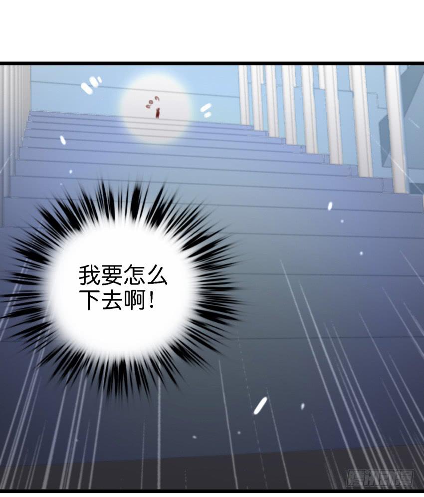 《他与她的秘密》漫画最新章节第17话 以生孩子为目标的恋爱中免费下拉式在线观看章节第【32】张图片