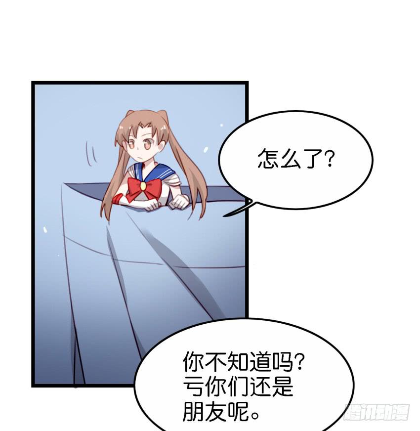 《他与她的秘密》漫画最新章节第17话 以生孩子为目标的恋爱下免费下拉式在线观看章节第【10】张图片