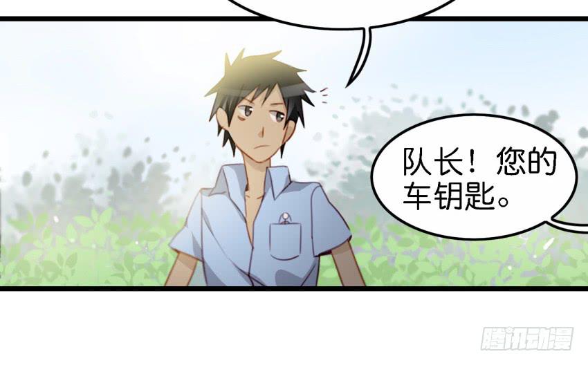 《他与她的秘密》漫画最新章节第17话 以生孩子为目标的恋爱下免费下拉式在线观看章节第【11】张图片