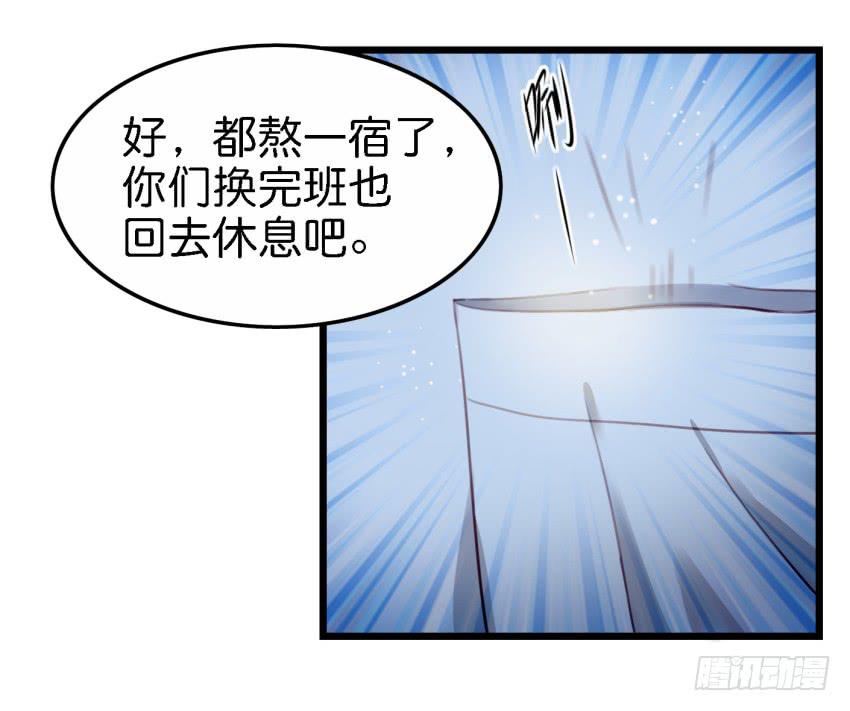 《他与她的秘密》漫画最新章节第17话 以生孩子为目标的恋爱下免费下拉式在线观看章节第【12】张图片