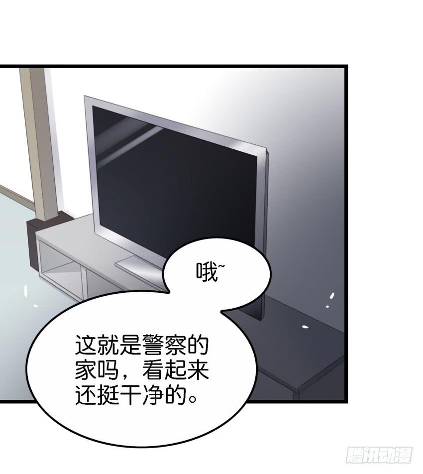 《他与她的秘密》漫画最新章节第17话 以生孩子为目标的恋爱下免费下拉式在线观看章节第【16】张图片