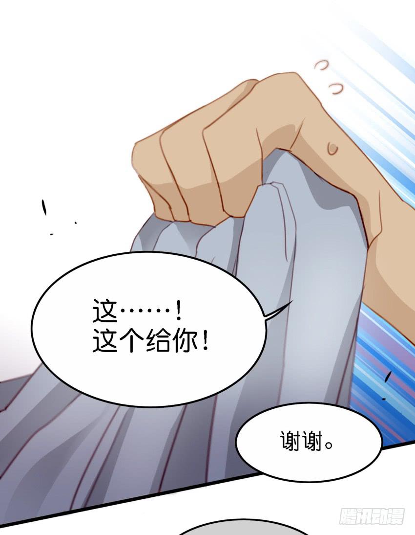 《他与她的秘密》漫画最新章节第17话 以生孩子为目标的恋爱下免费下拉式在线观看章节第【23】张图片