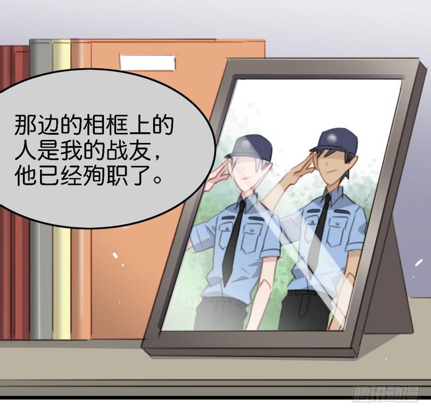 《他与她的秘密》漫画最新章节第17话 以生孩子为目标的恋爱下免费下拉式在线观看章节第【33】张图片