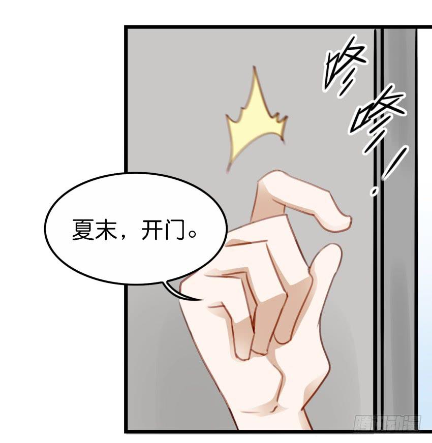 《他与她的秘密》漫画最新章节第17话 以生孩子为目标的恋爱下免费下拉式在线观看章节第【42】张图片