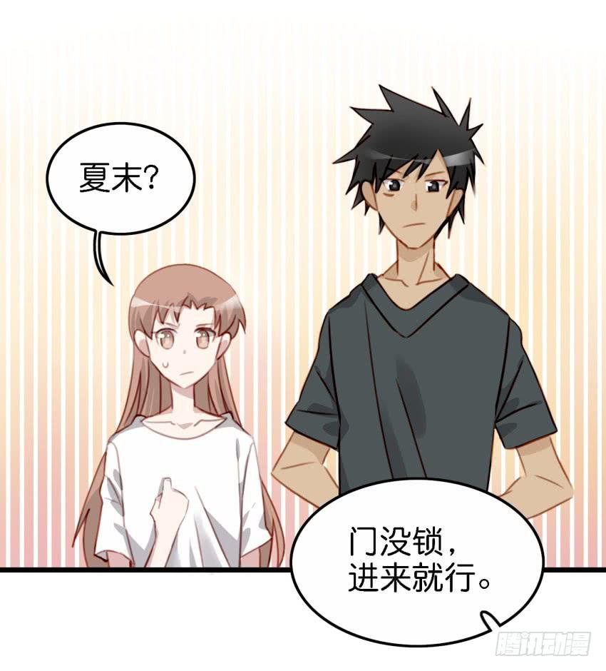 《他与她的秘密》漫画最新章节第17话 以生孩子为目标的恋爱下免费下拉式在线观看章节第【43】张图片