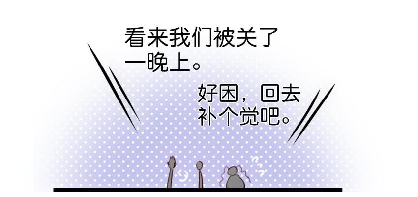 《他与她的秘密》漫画最新章节第17话 以生孩子为目标的恋爱下免费下拉式在线观看章节第【7】张图片