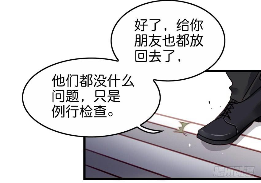 《他与她的秘密》漫画最新章节第17话 以生孩子为目标的恋爱下免费下拉式在线观看章节第【8】张图片