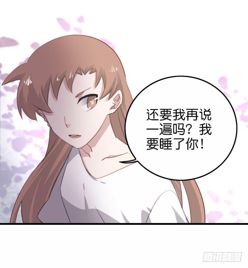 《他与她的秘密》漫画最新章节第18话 所有事都该有个了结 上免费下拉式在线观看章节第【10】张图片